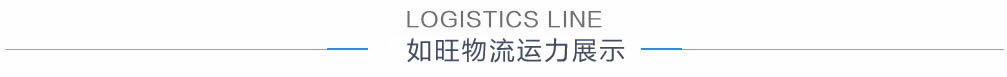 蜘蛛吊廠家榮譽資質